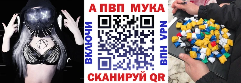 Alpha-PVP СК  Талдом 