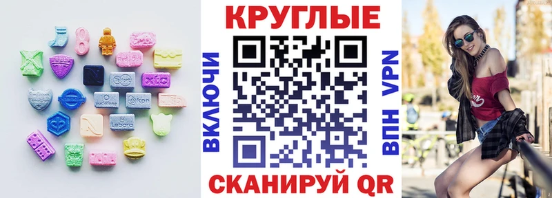 OMG маркетплейс  Талдом  Ecstasy TESLA 