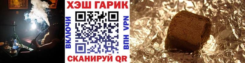 ГАШ Cannabis нарко площадка какой сайт Талдом