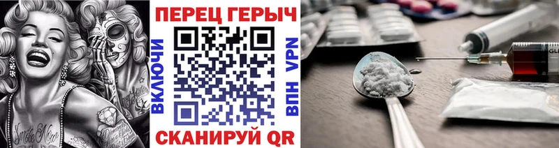 Героин гречка  Талдом 