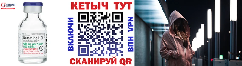 гидра сайт  Талдом  Кетамин ketamine 