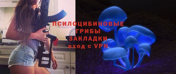 ALPHA-PVP Балахна