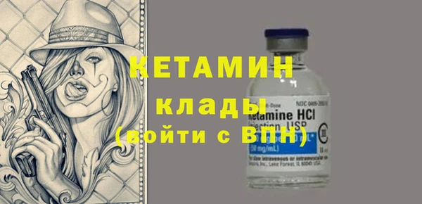 ALPHA-PVP Балахна