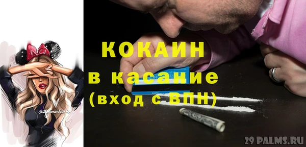 крисы Балабаново