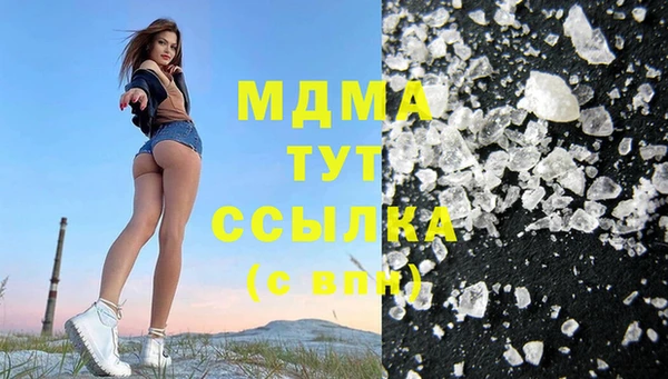 MDMA Баксан