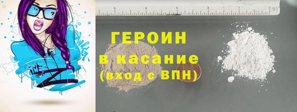 ALPHA-PVP Балахна