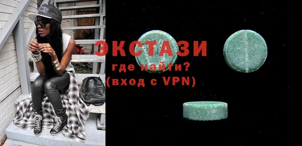 ALPHA-PVP Балахна
