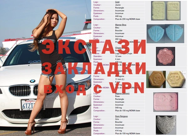 ALPHA-PVP Балахна