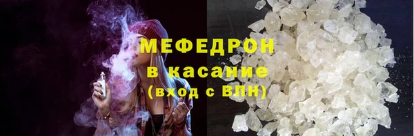 ALPHA-PVP Балахна