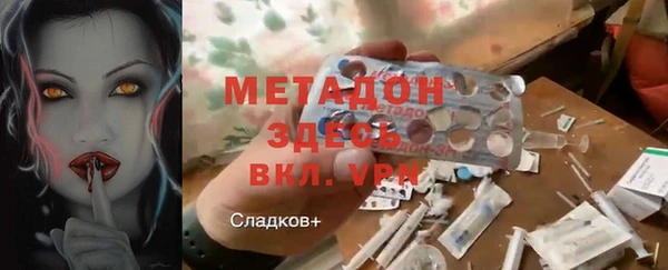ALPHA-PVP Балахна