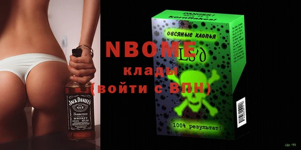ALPHA-PVP Балахна