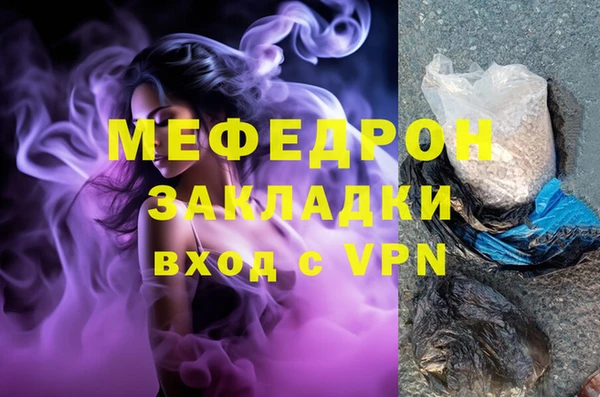 MDMA Баксан