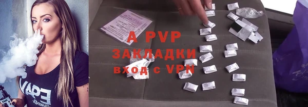 крисы Балабаново