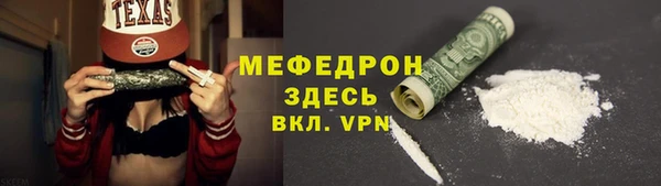 ALPHA-PVP Балахна