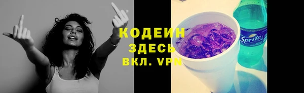 ALPHA-PVP Балахна