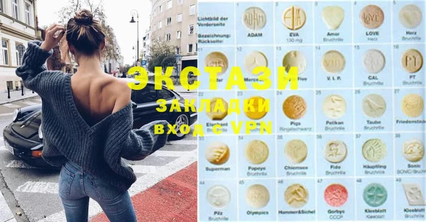 MDMA Баксан