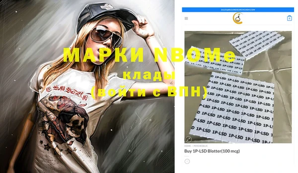 крисы Балабаново