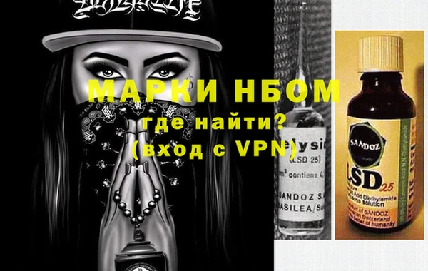 MDMA Баксан