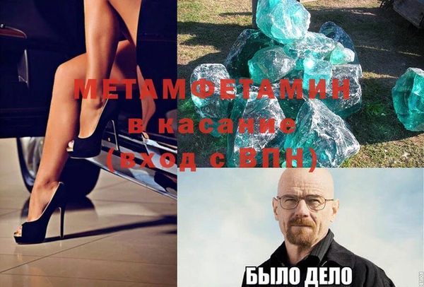 MDMA Баксан