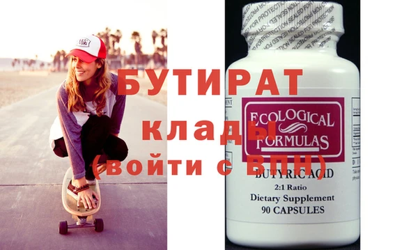 MDMA Баксан