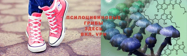 ALPHA-PVP Балахна