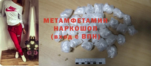 MDMA Баксан