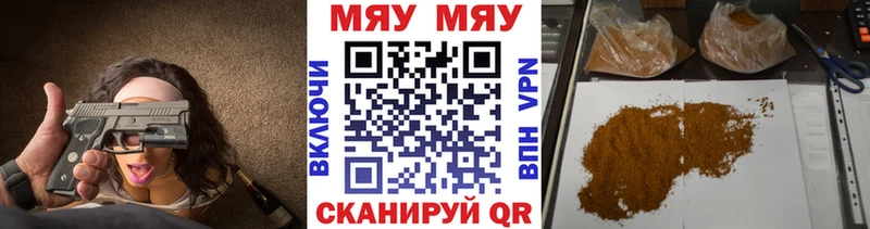 Мефедрон кристаллы  Талдом 
