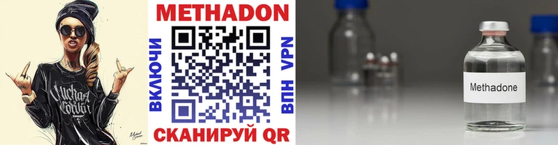 наркотики  Талдом  Метадон белоснежный 