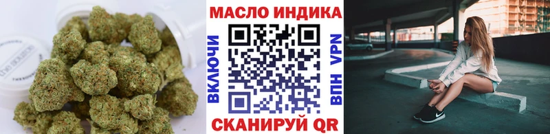 Дистиллят ТГК Wax  Талдом 