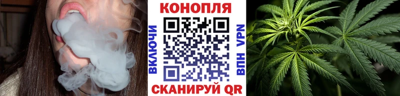 где можно купить Талдом МАРИХУАНА Bruce Banner